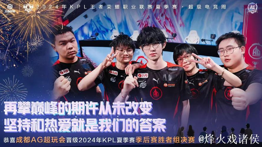 AG4:3RNGM挺进8强,从夯到拉锐评各位选手 AG4:3RNGM挺进8强,从夯到拉锐评各位选手