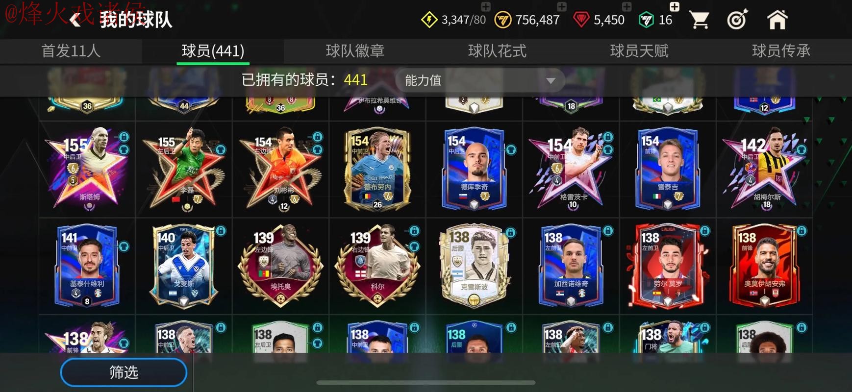 世界杯买球在线最佳平台推荐 世界杯买球在线最佳平台推荐