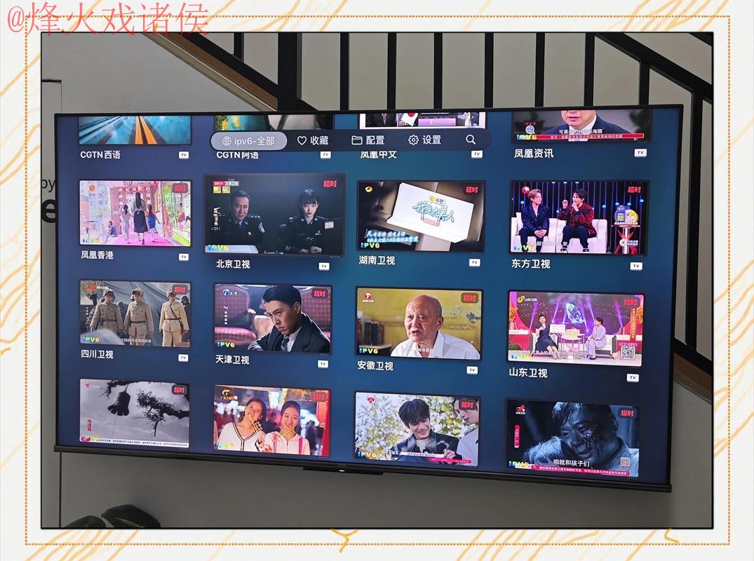 苹果设备观看世界杯直播的最佳选择